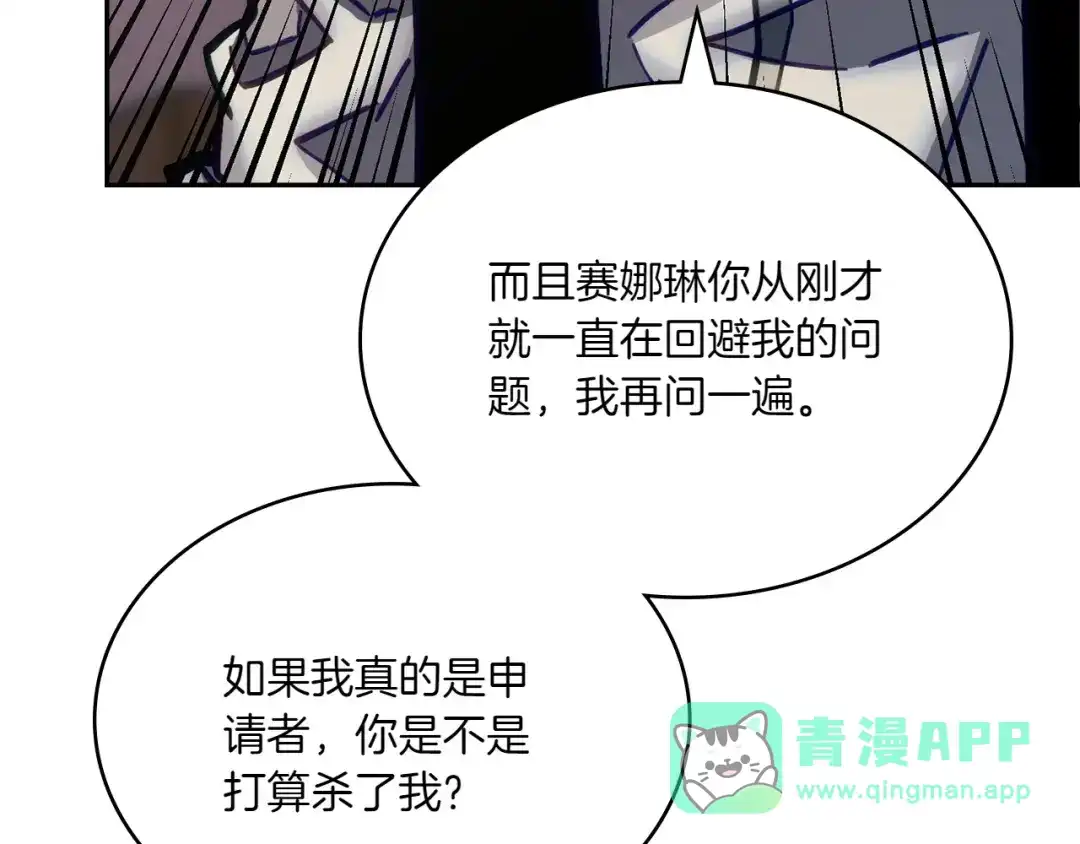 第201页
