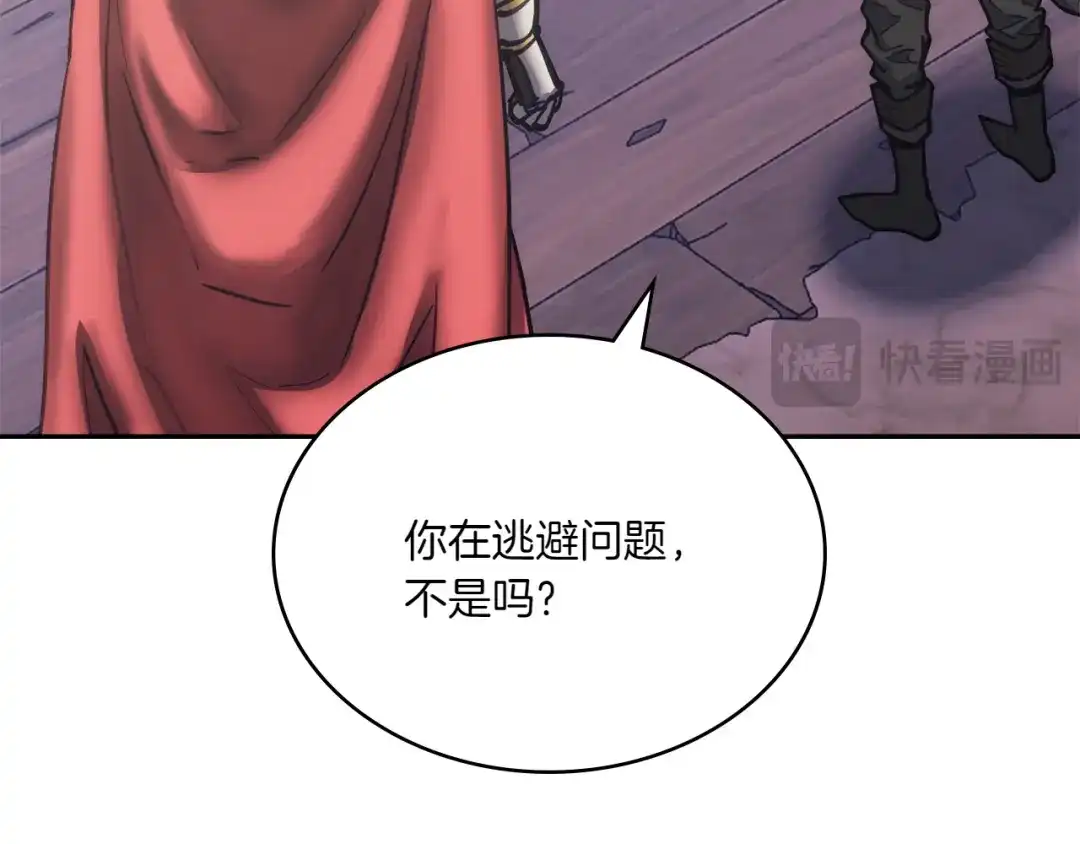 第205页