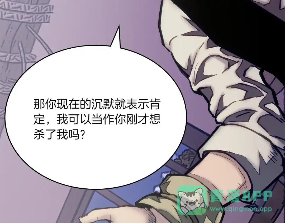 第221页