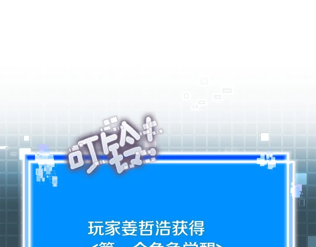 第197页