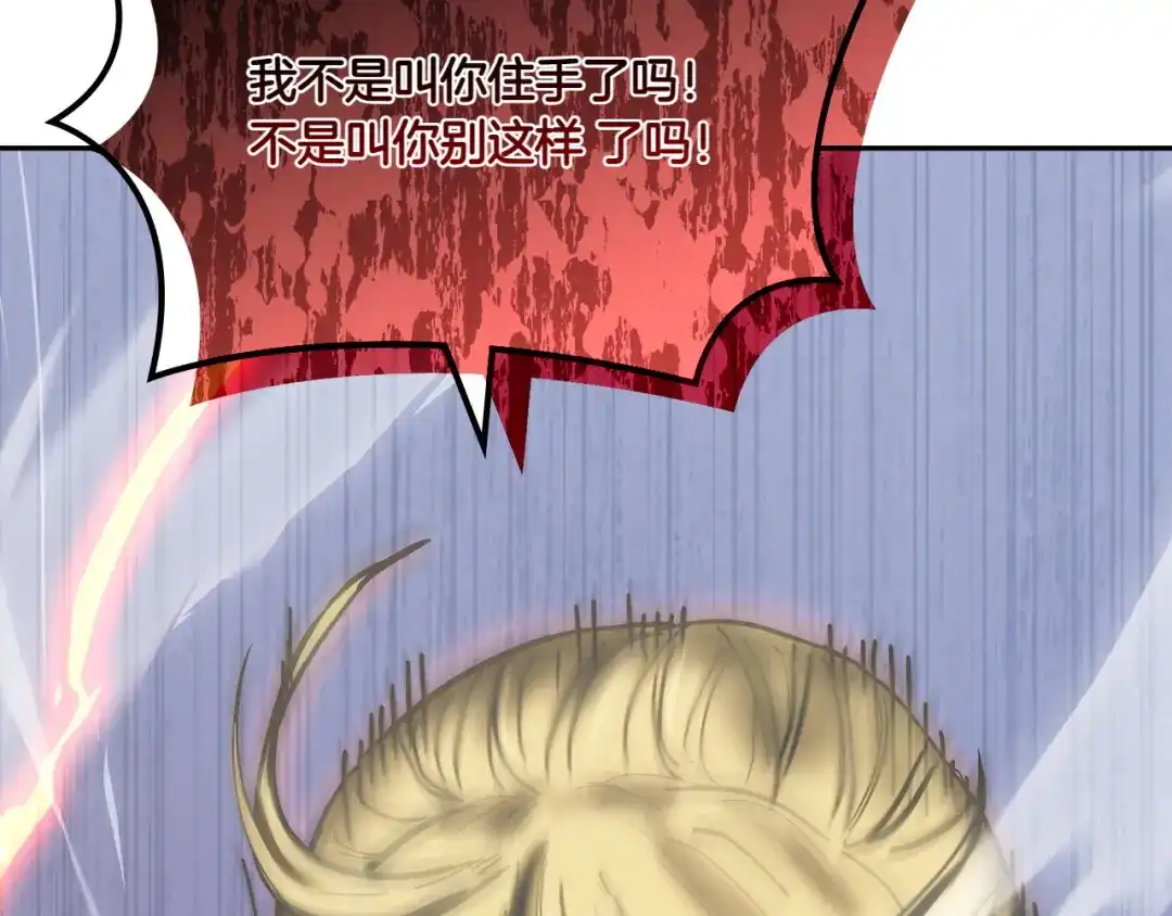 第234页