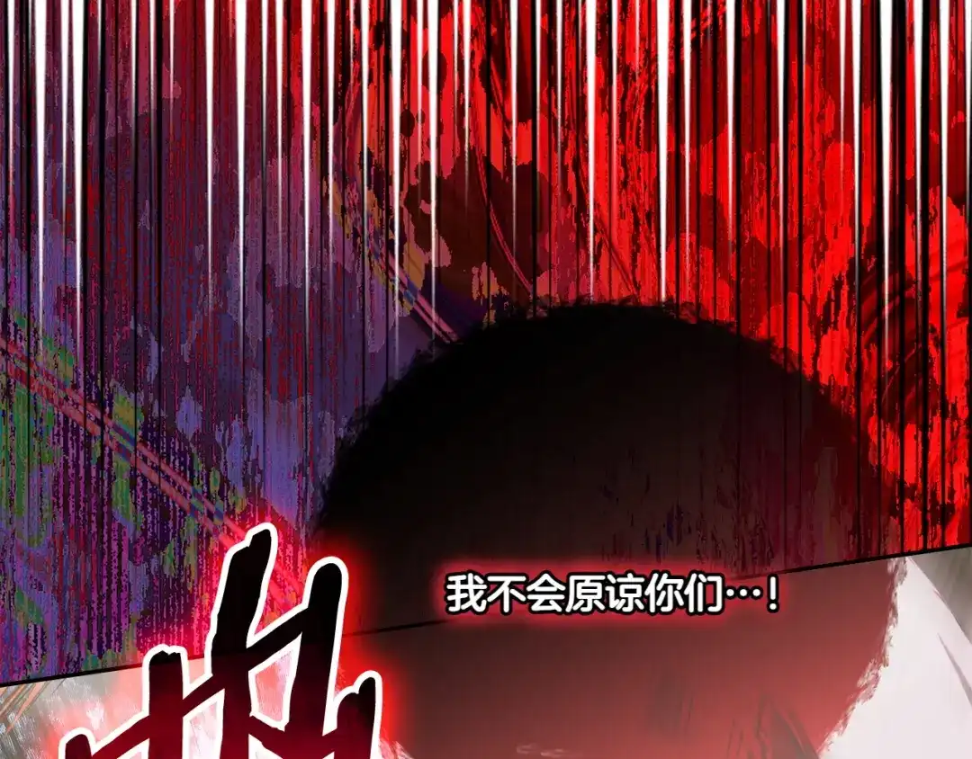 第254页
