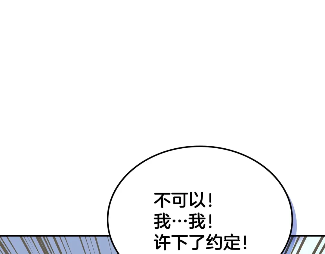第214页