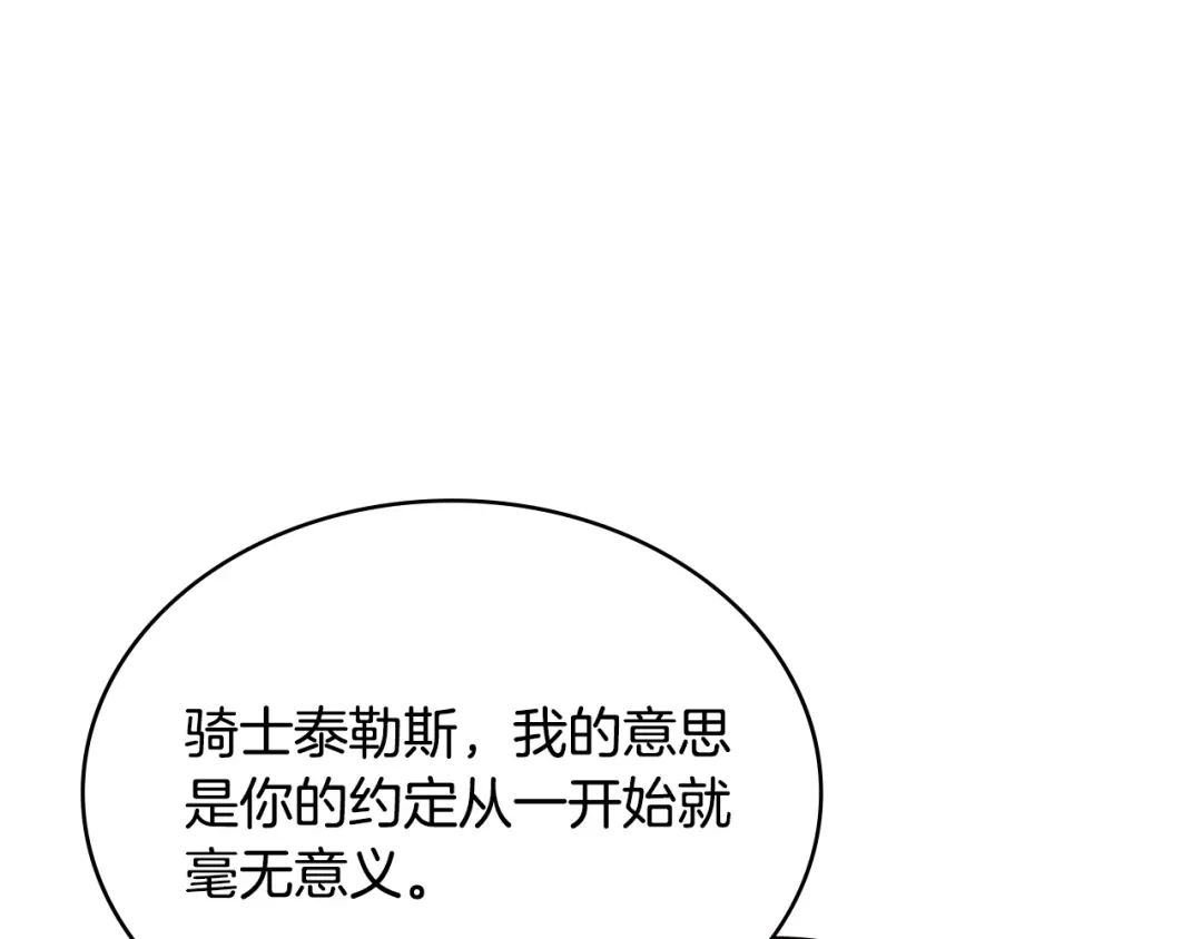 第238页