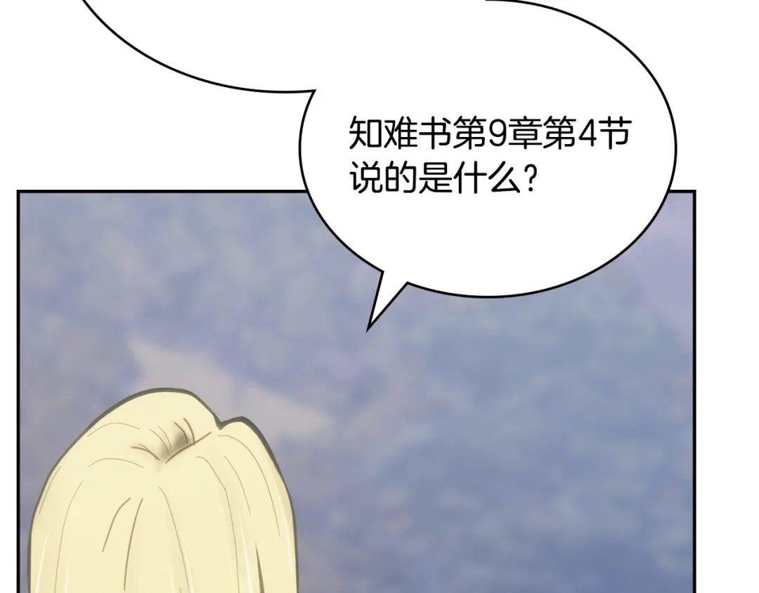 第239页