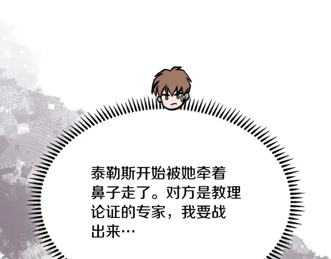 第242页