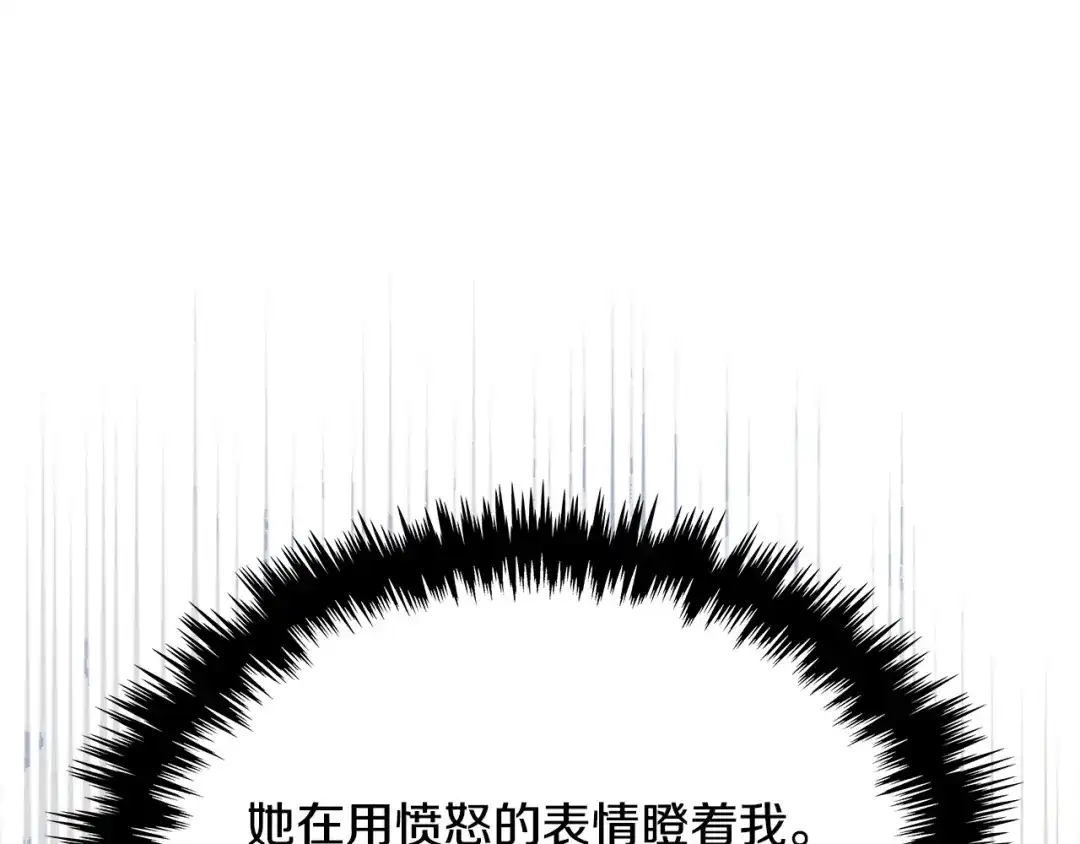 第250页