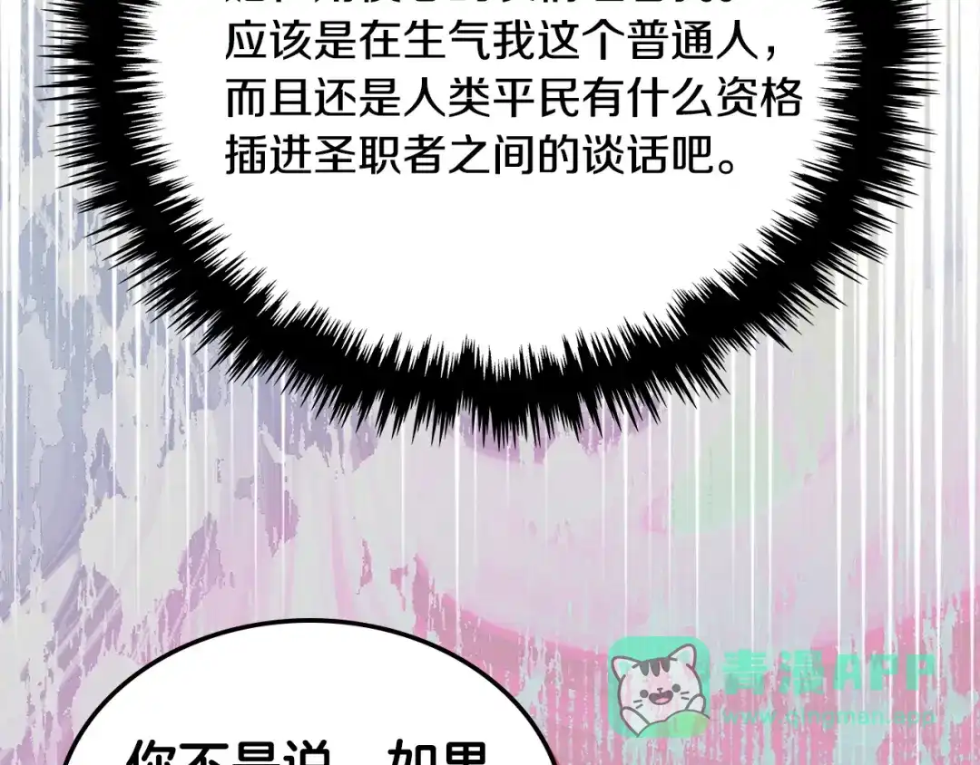 第251页