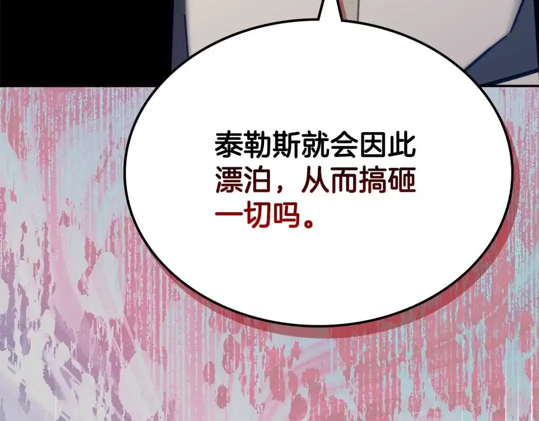 第255页