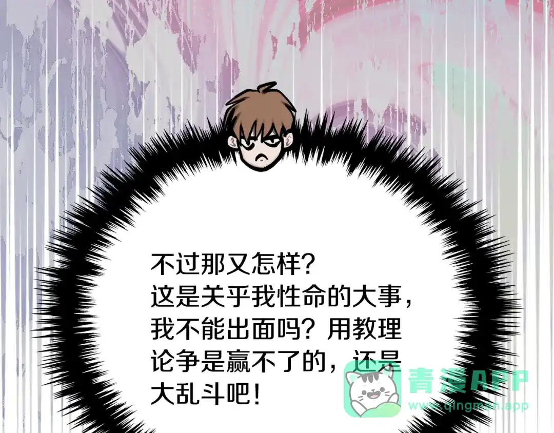 第256页