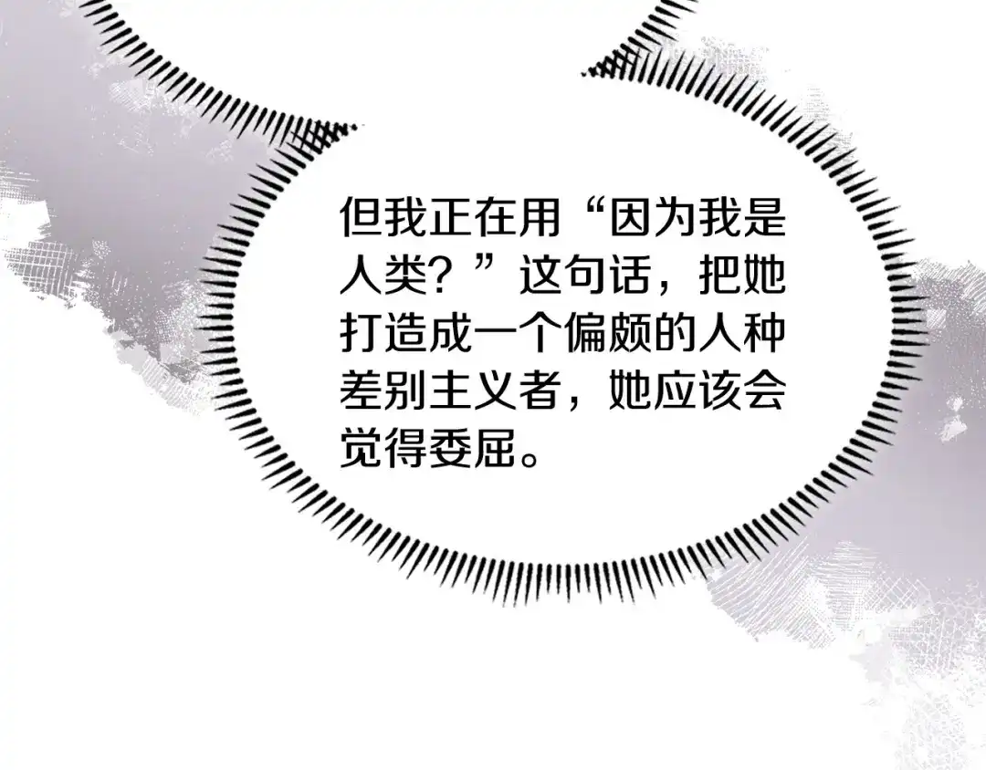 第237页