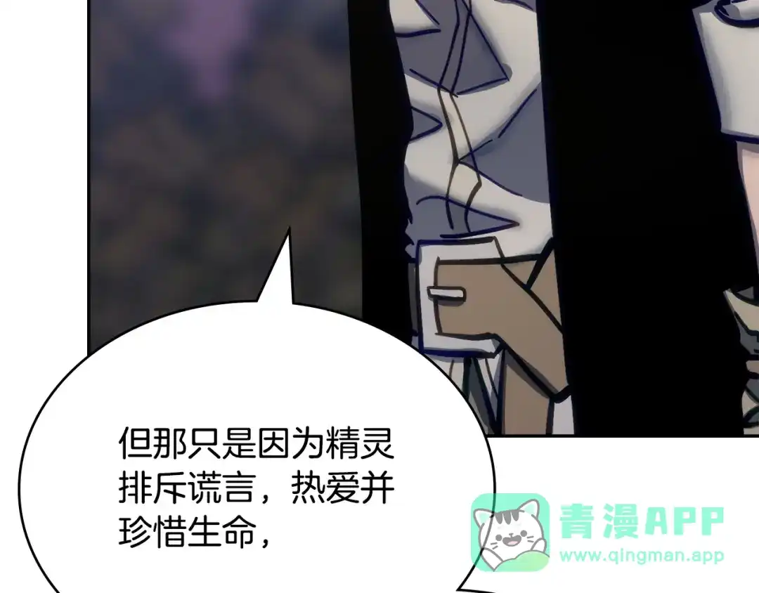 第241页