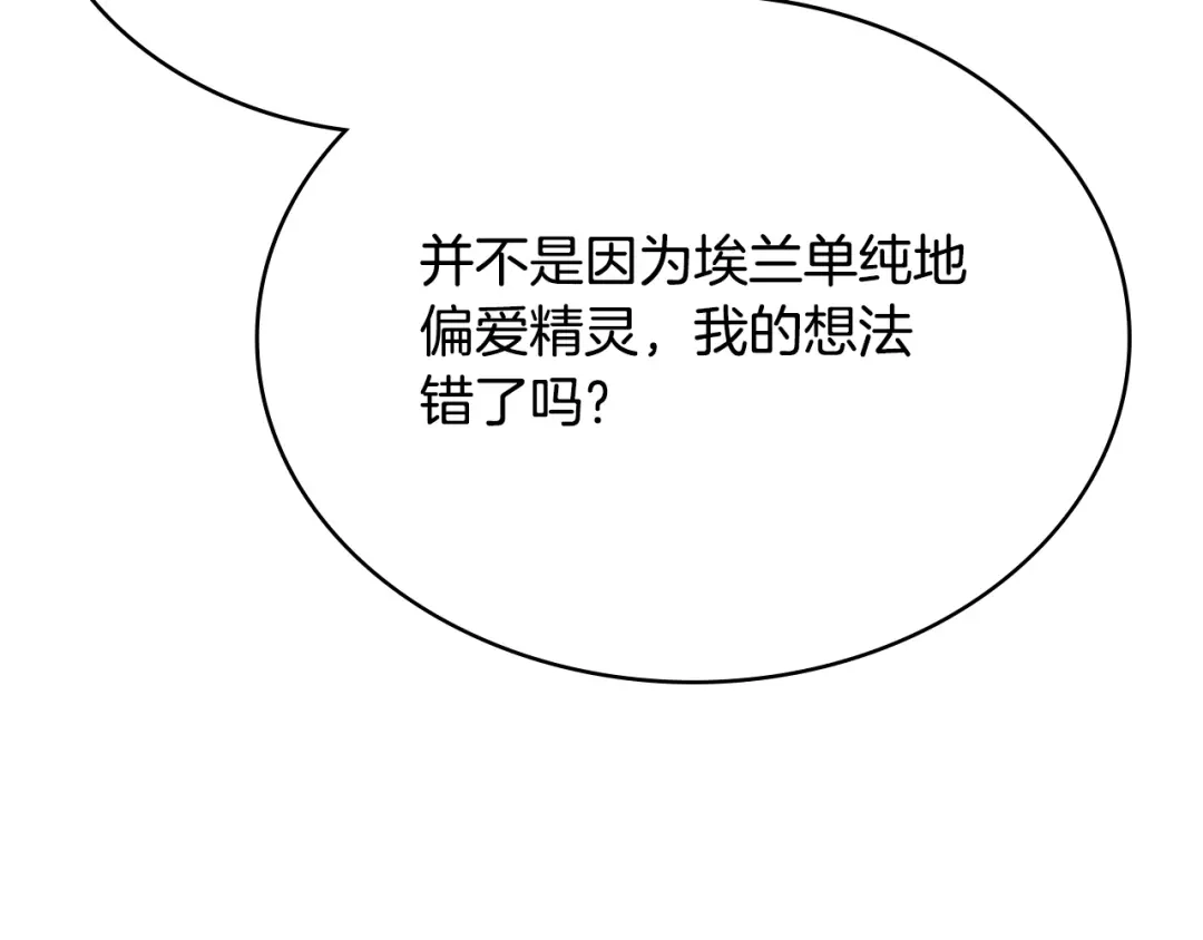 第242页