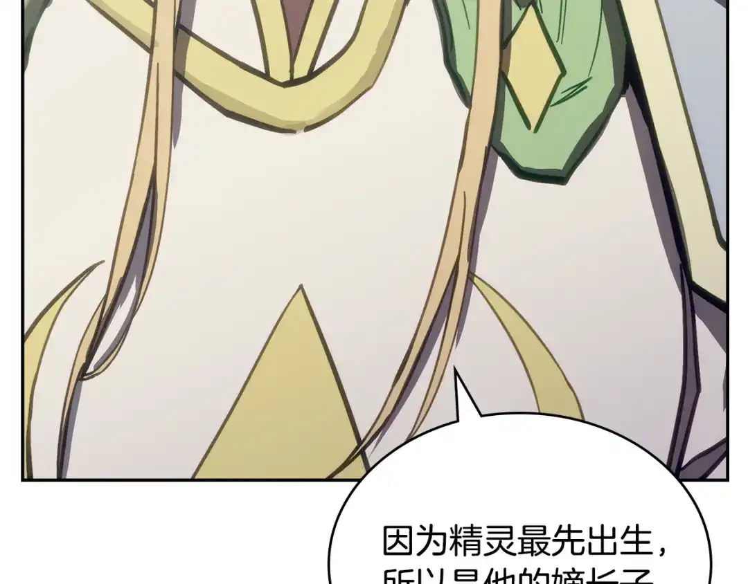 第255页
