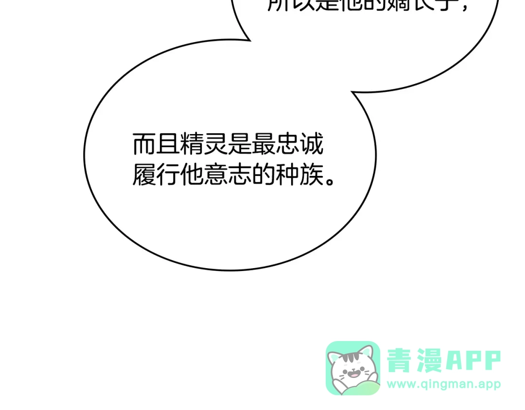 第256页