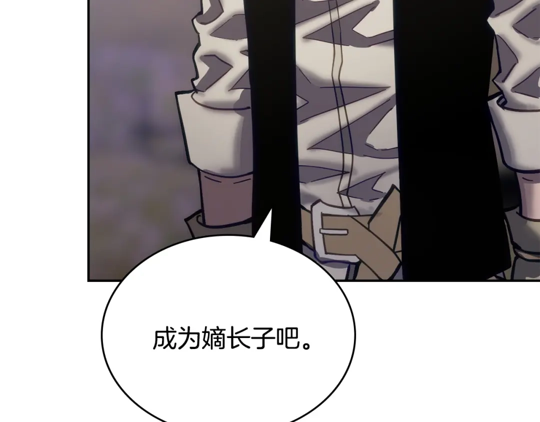 第259页