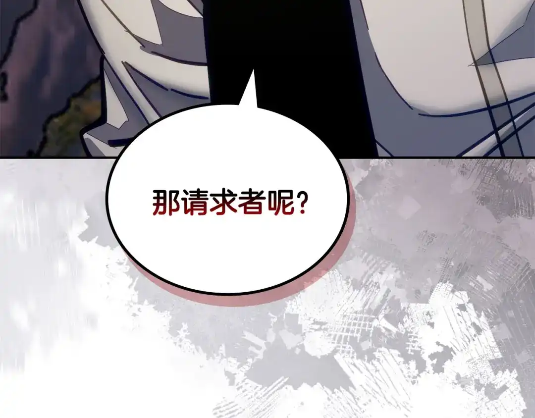 第267页