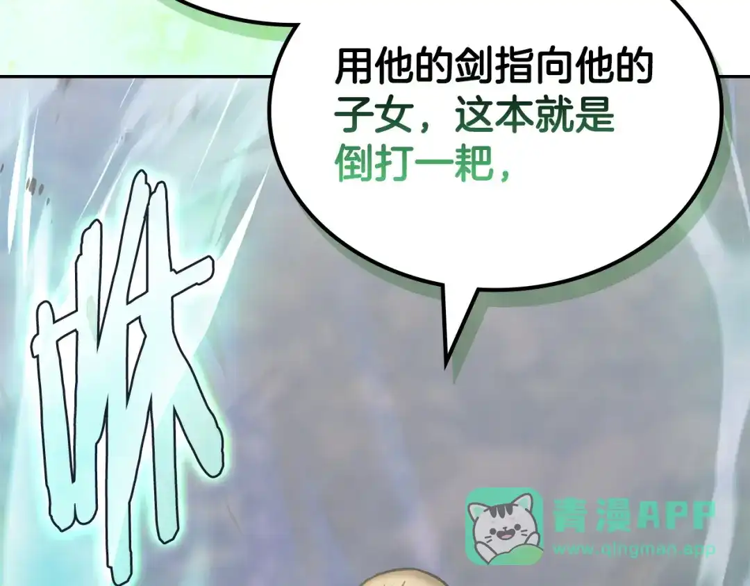 第201页