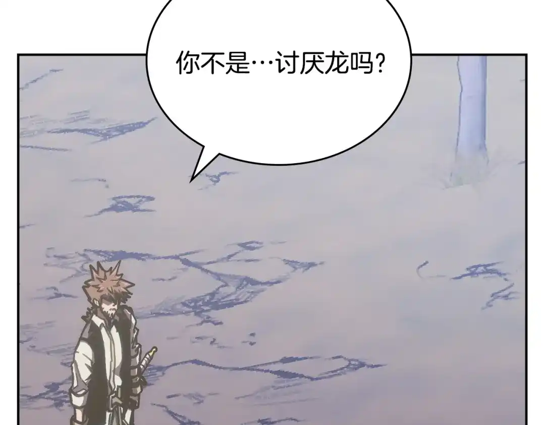 第250页
