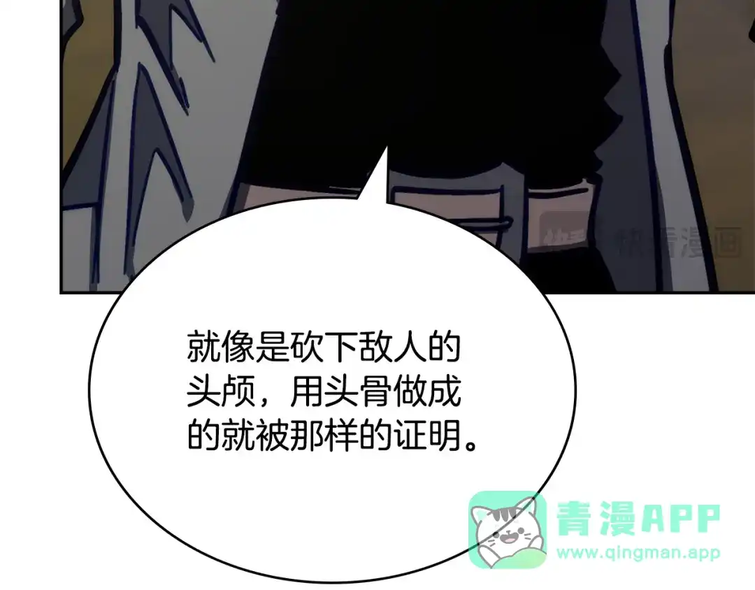 第256页