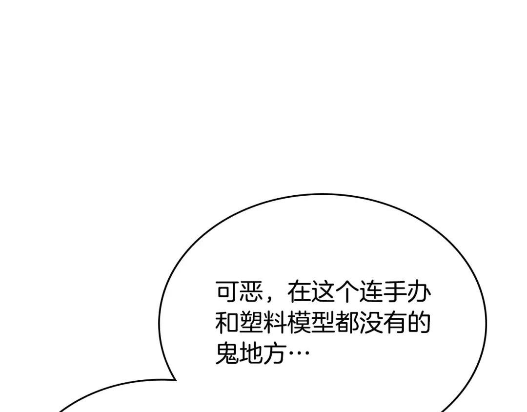 第257页