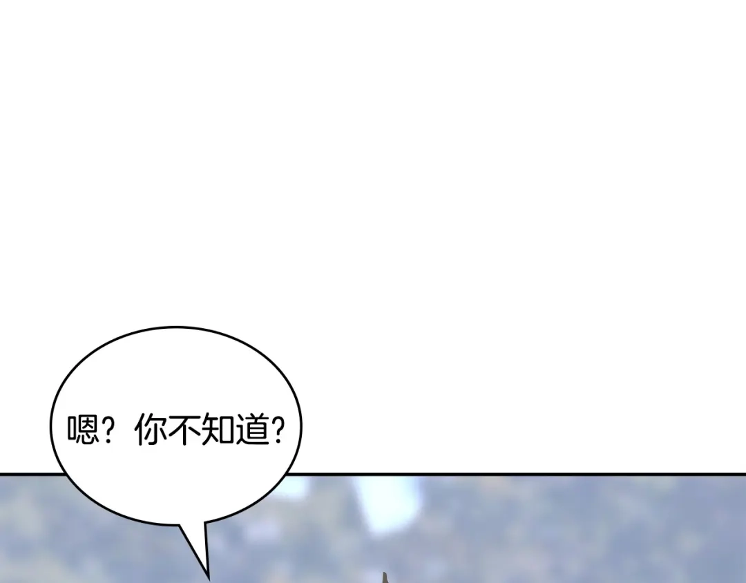 第265页