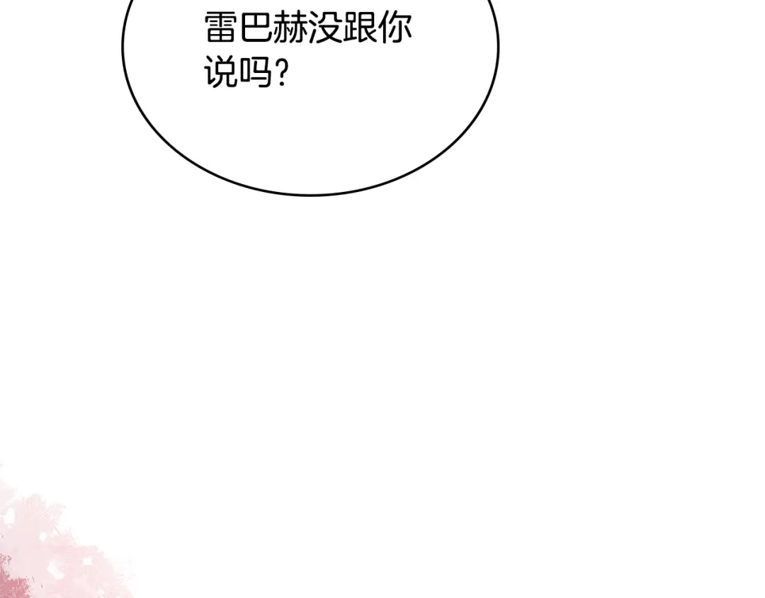 第269页