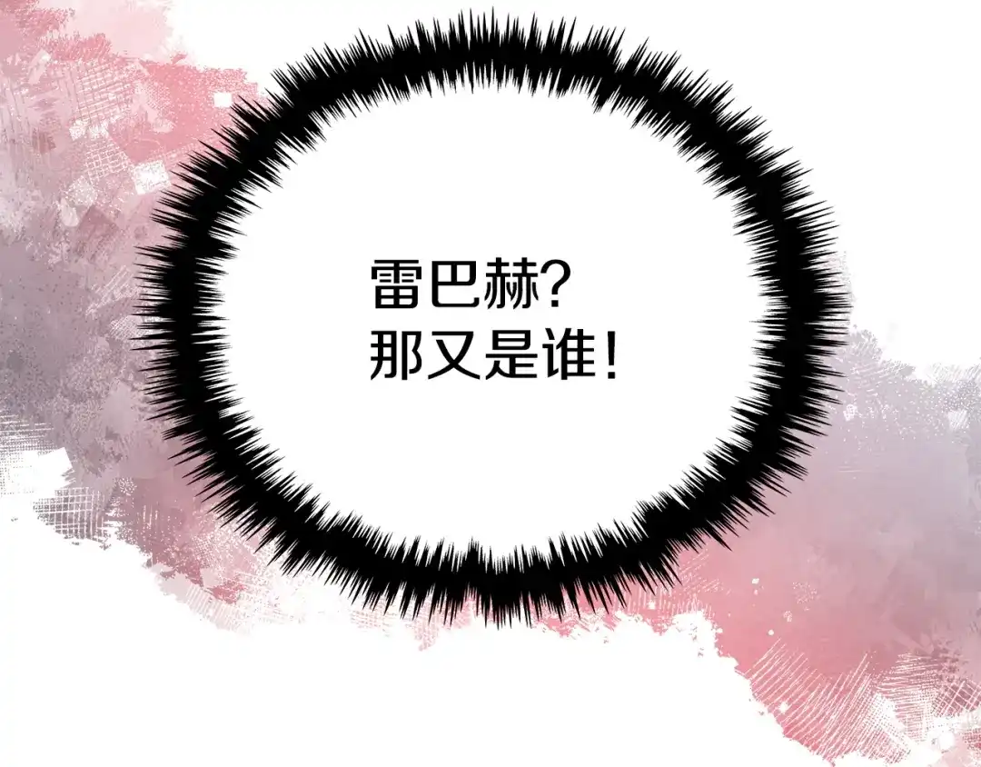 第270页