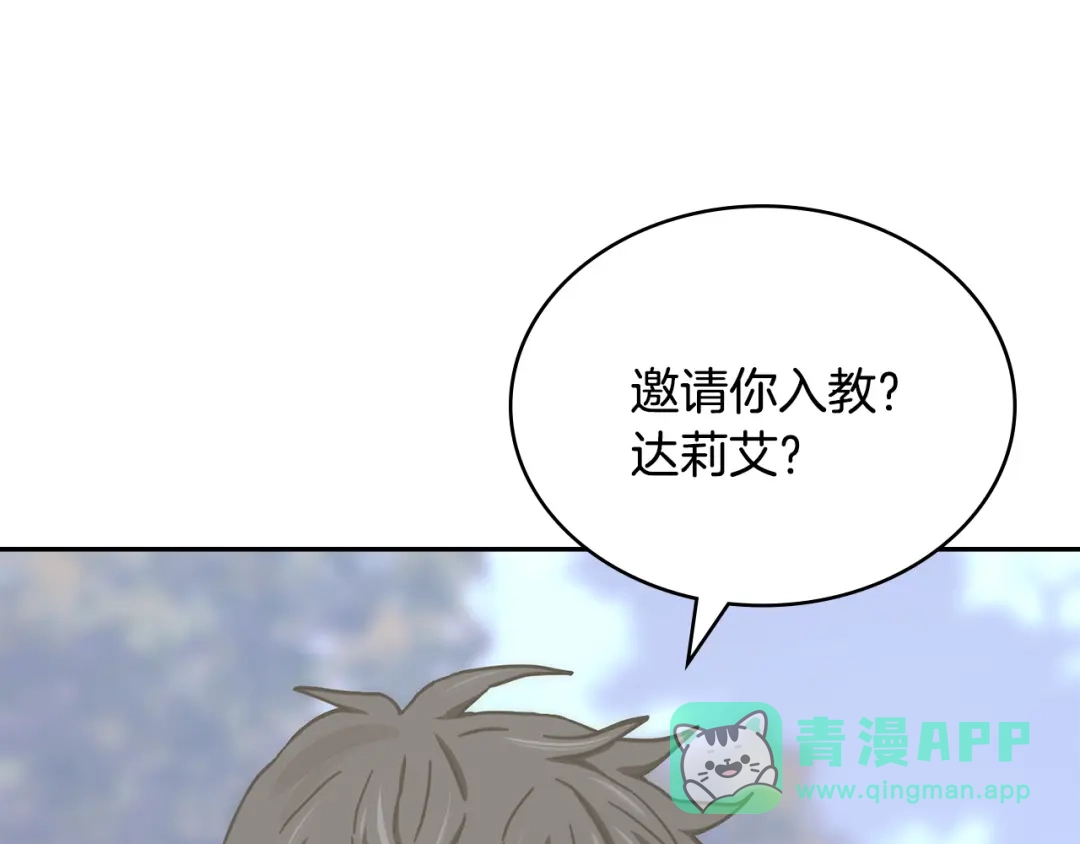 第191页