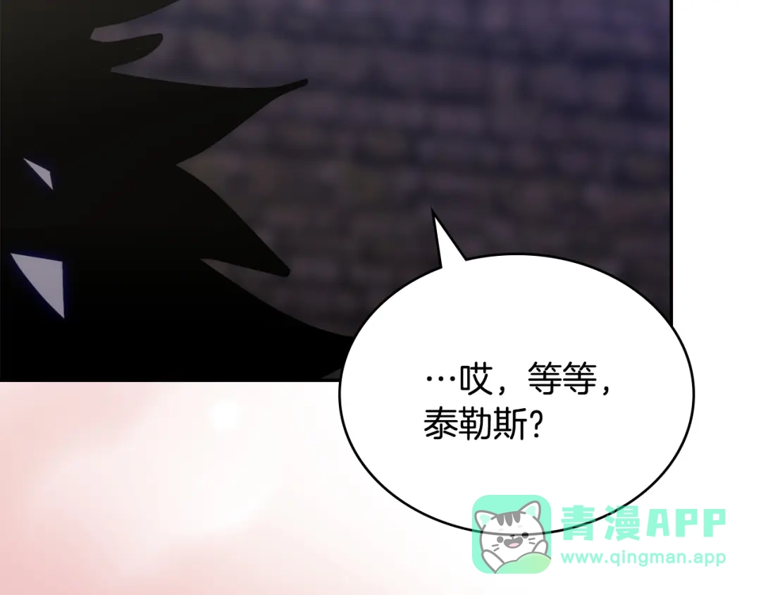 第201页