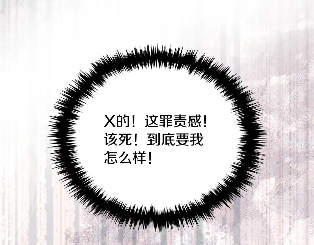 第232页