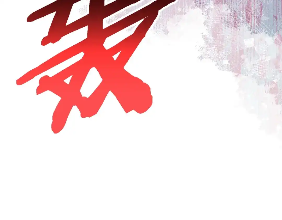 第244页