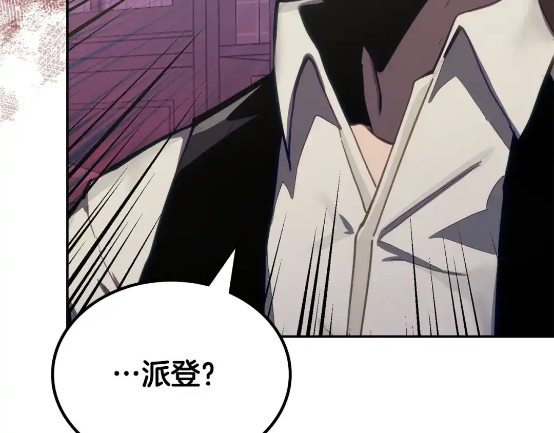 第197页