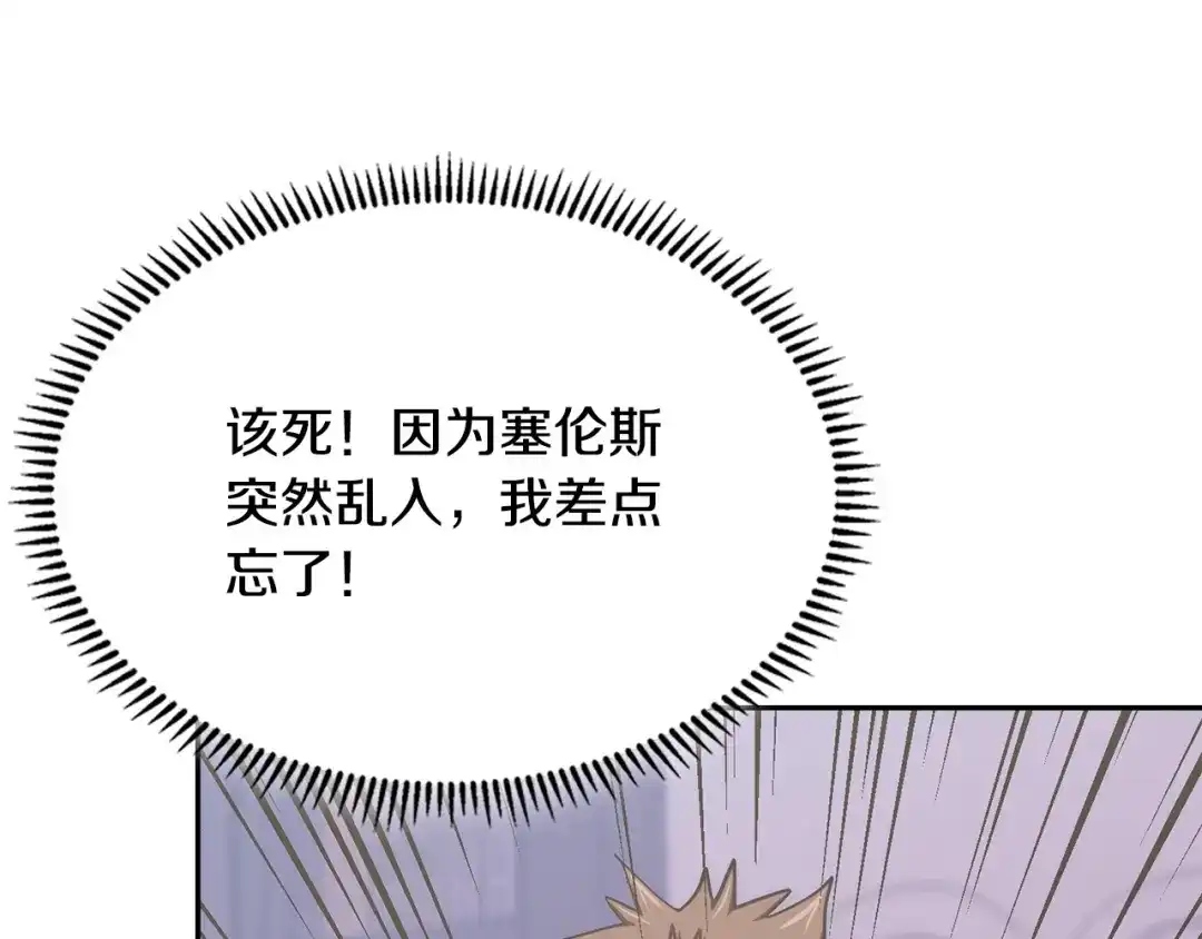 第203页