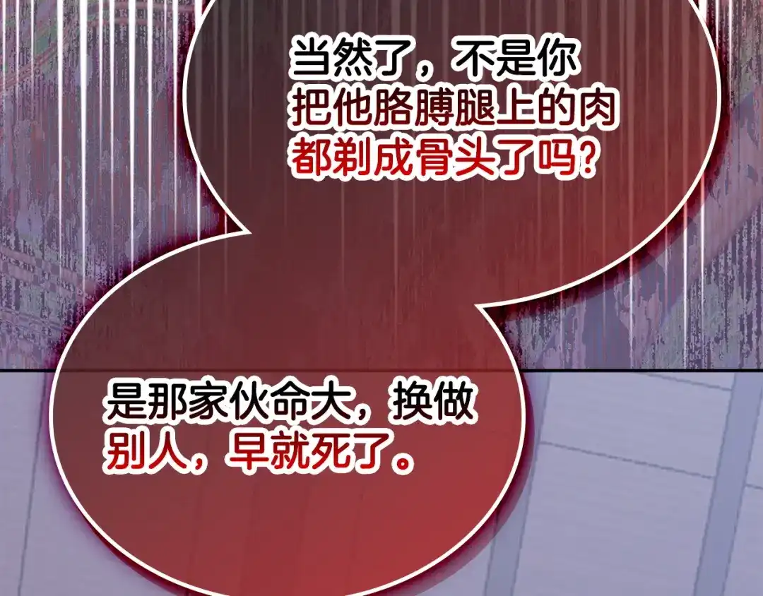 第207页