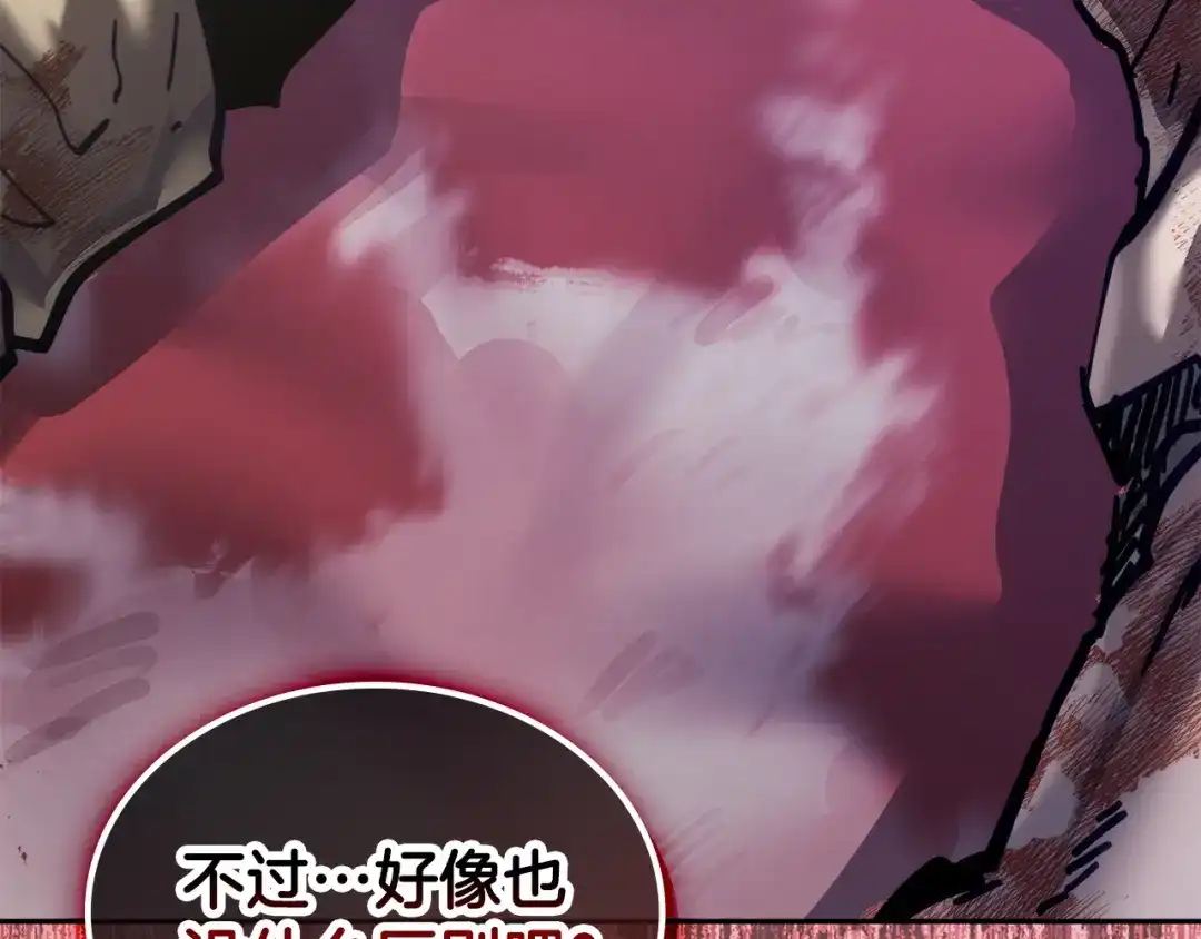 第210页
