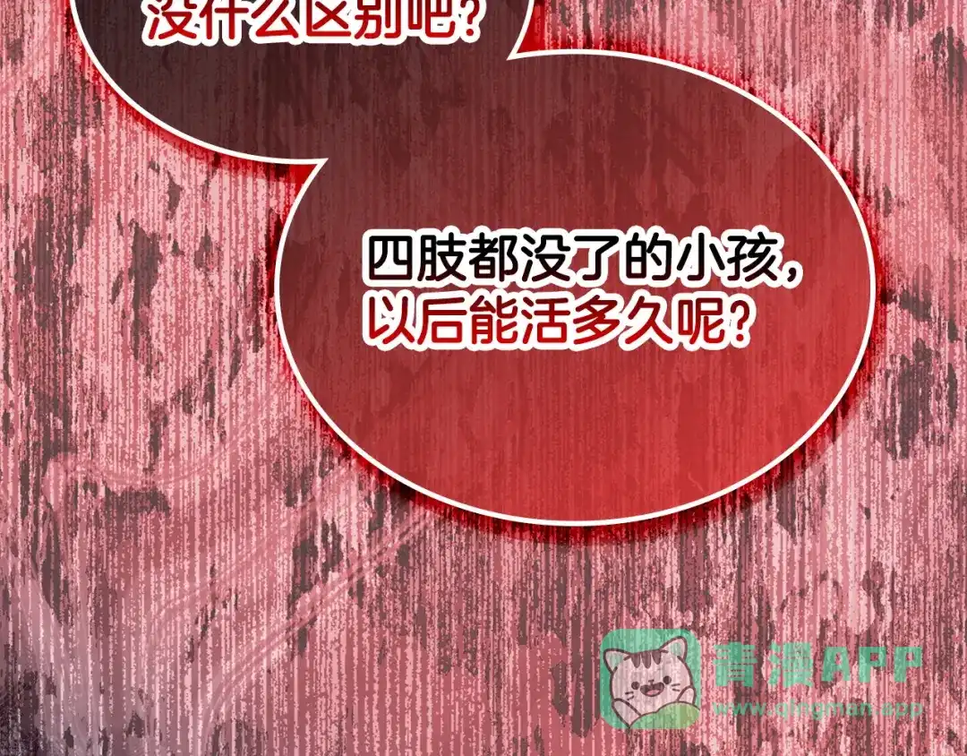 第211页