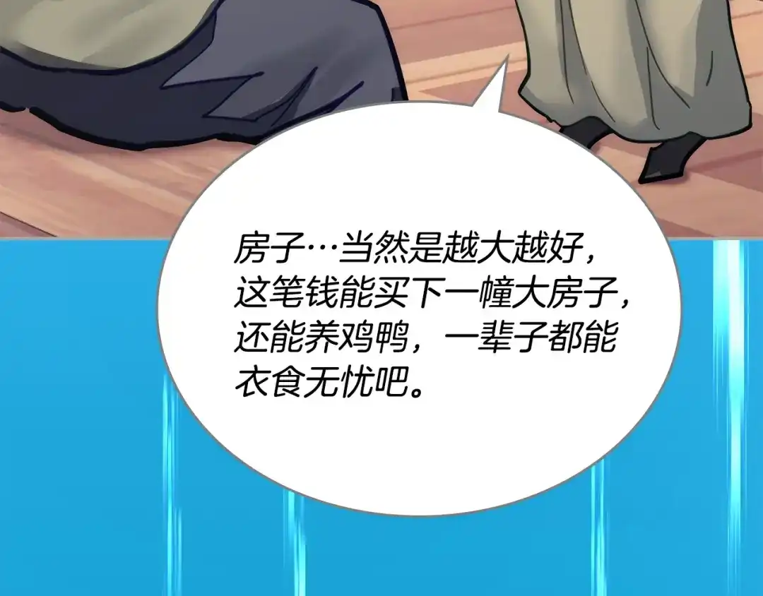 第208页
