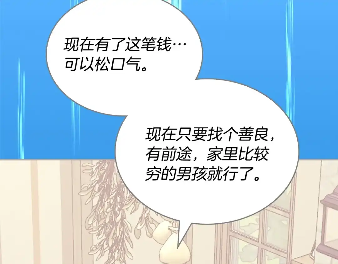 第222页