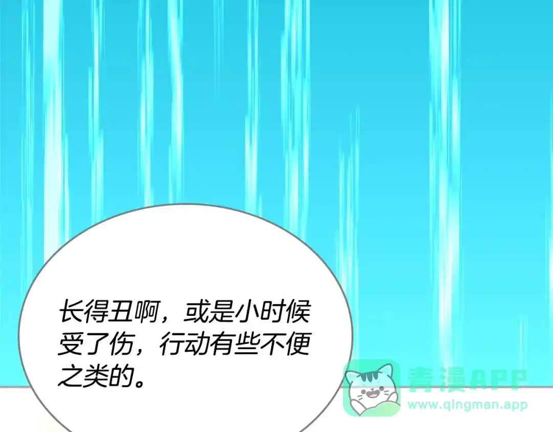 第231页
