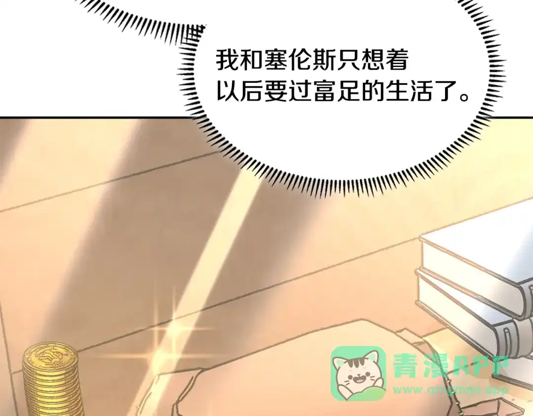 第241页