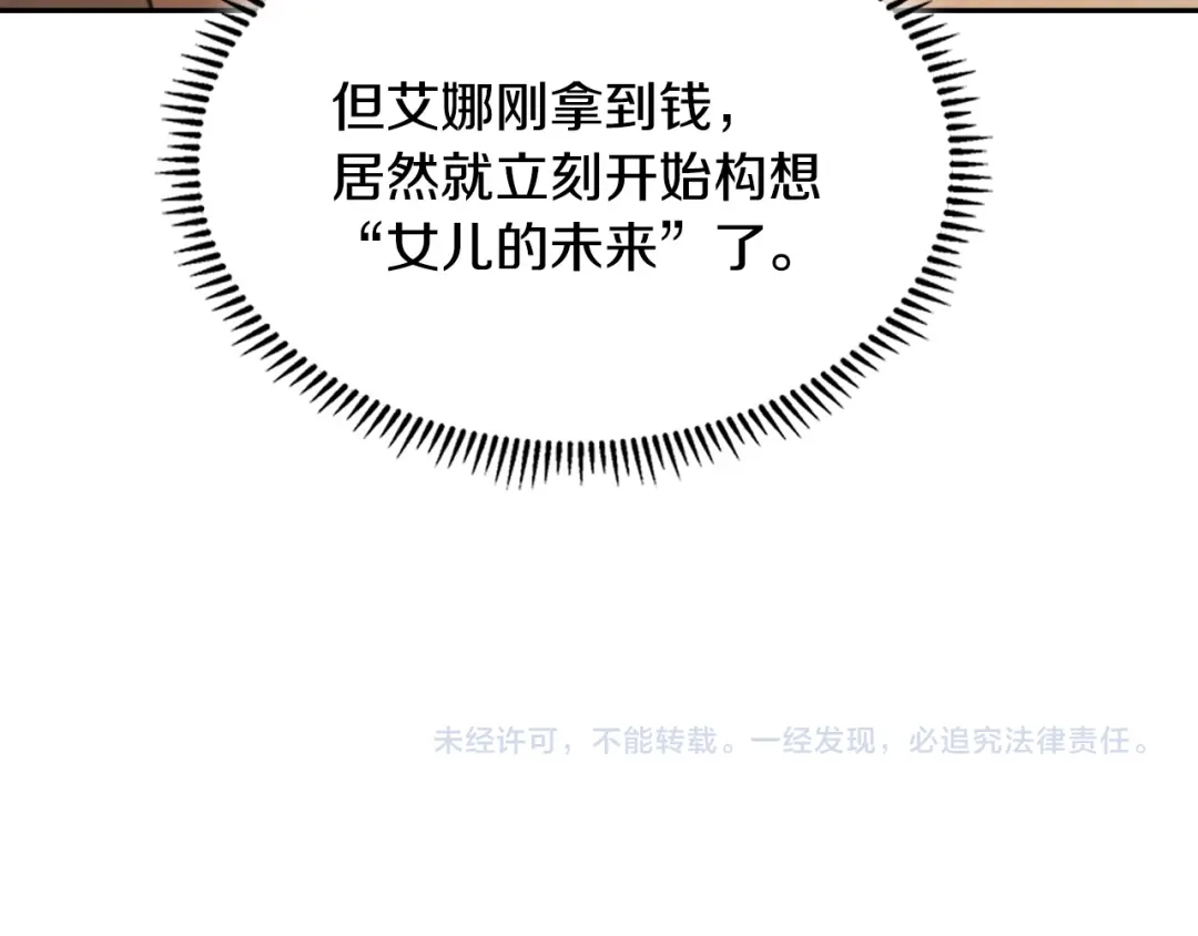 第243页