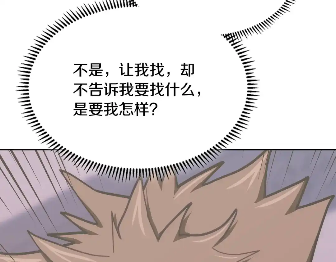 第227页