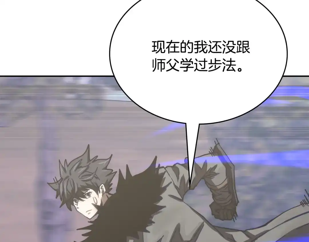 第203页
