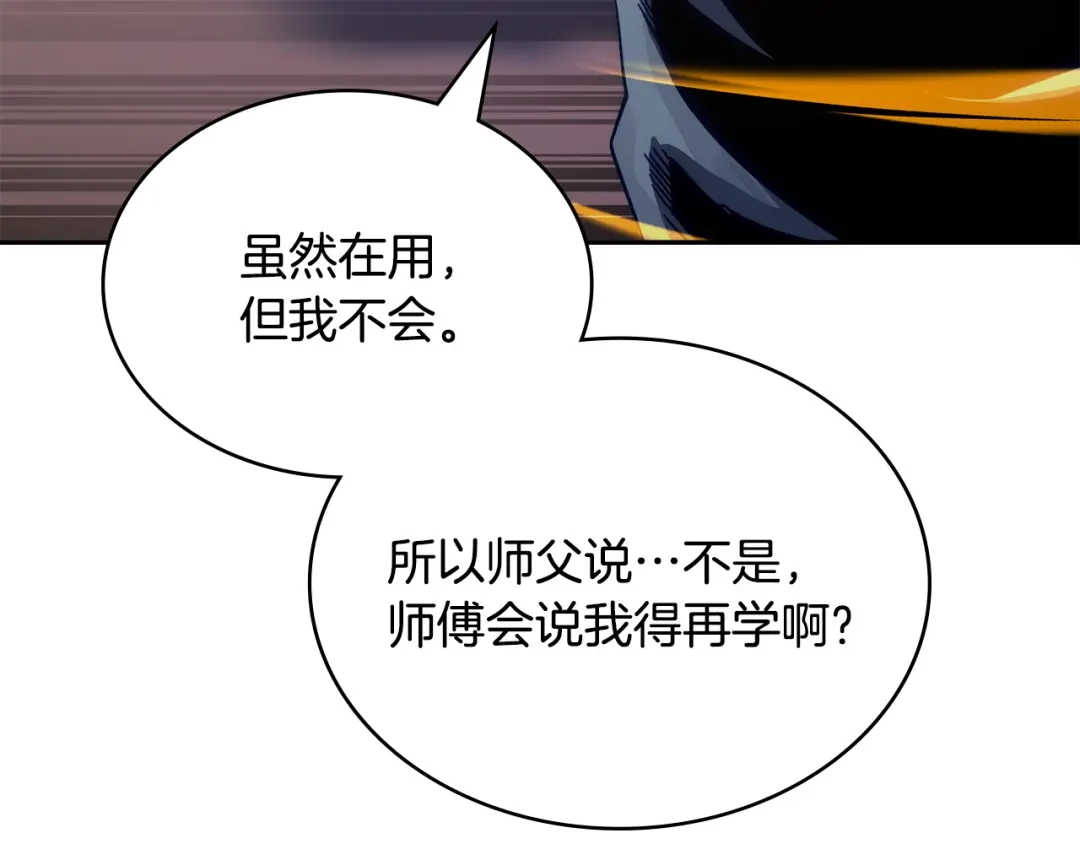 第205页