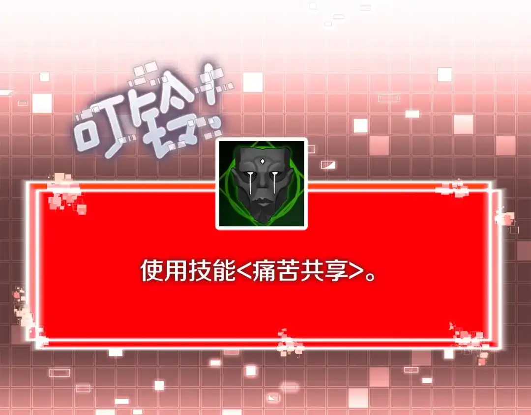 第227页