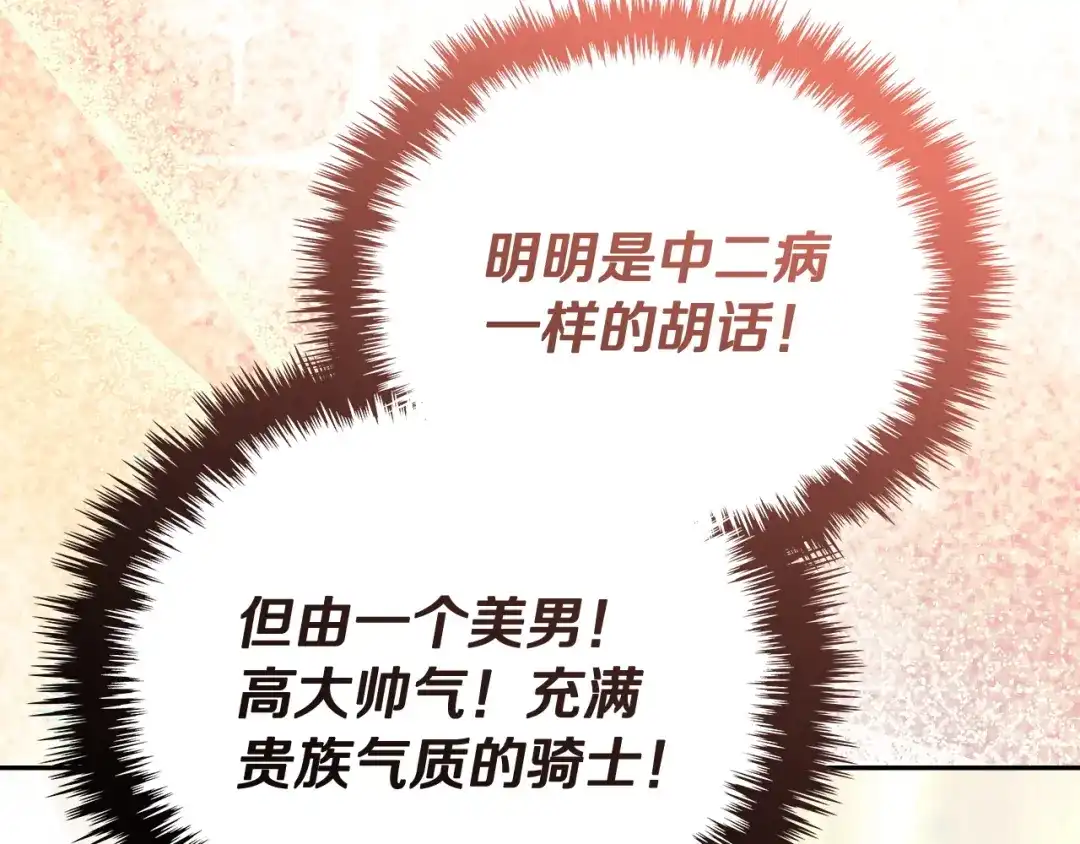 第217页