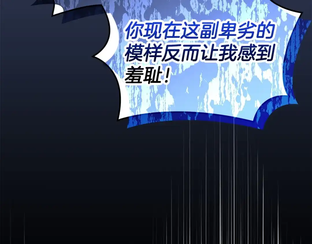 第209页