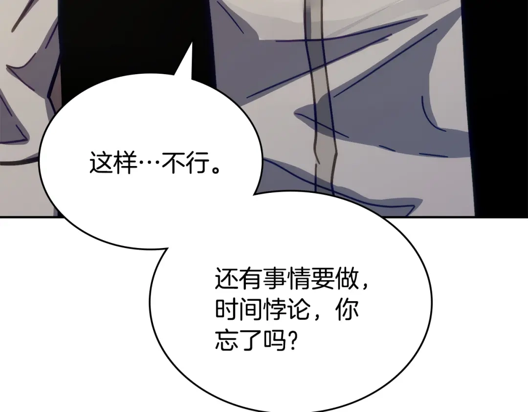 第207页