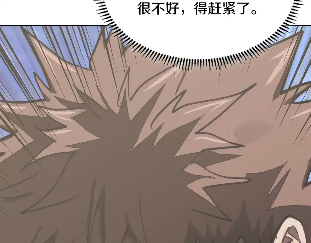第219页